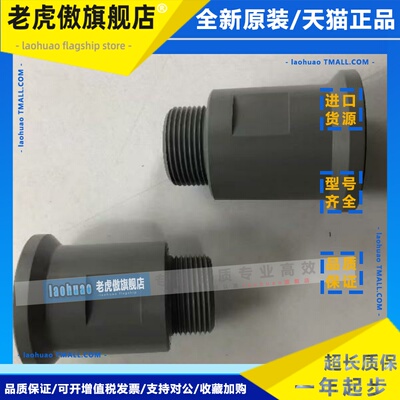 日机计量泵单向阀组NIKKISO接手组AHA52AHB52AHC62泵头膜片