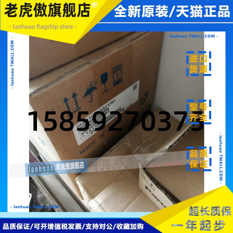 SGMJV-01ADL2C安川伺服100w电机全新原装保修一年欢迎询价