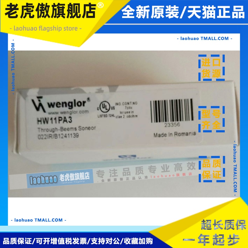 德国威格勒HW11PA3/LD86PCV3/OCP242X0135/OY1P303P0102 正品议价