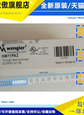 德国威格勒HW11PA3/LD86PCV3/OCP242X0135/OY1P303P0102 正品议价