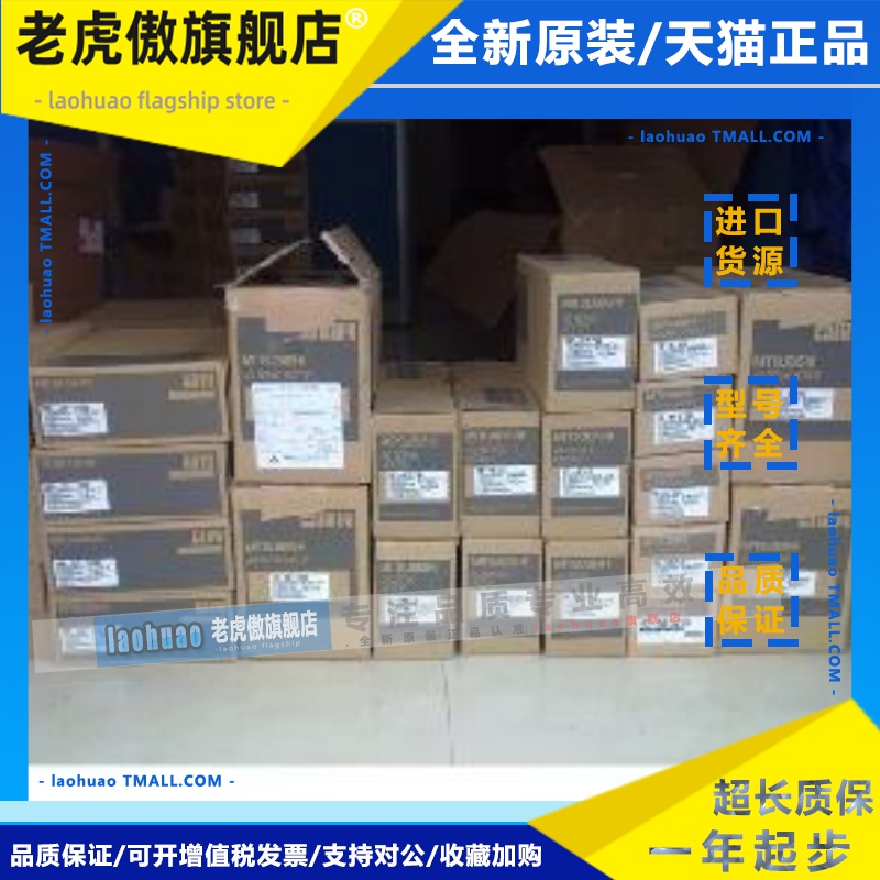 特价三菱马达HC-RFS103K 质保12个月 厂家 承接维修