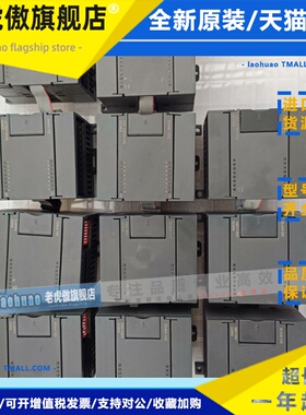 合信EM231-7PC32 7PB32 0HF32 1HF32 0HC32 232-0HB32 22 0HF32