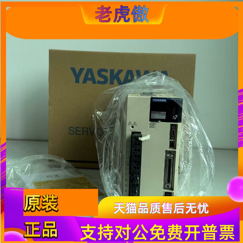 SGD7S-5R5/7R6/120A00B安川伺服驱动控制器SGDV-180/200/330A11A