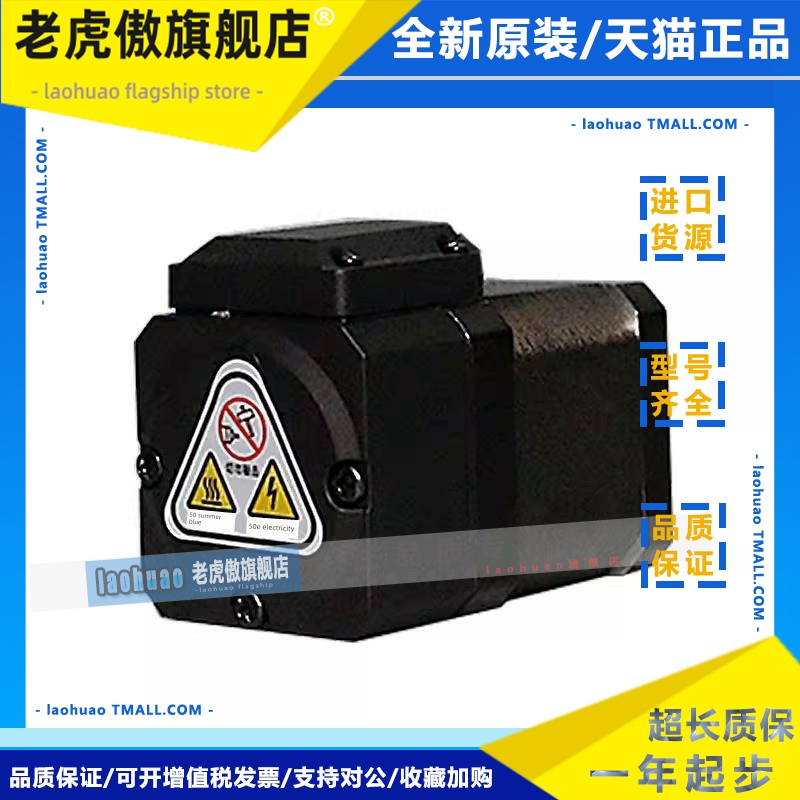 雷赛智能 42两相闭环步进电机马达42CME04D 06D CME08标准通用型