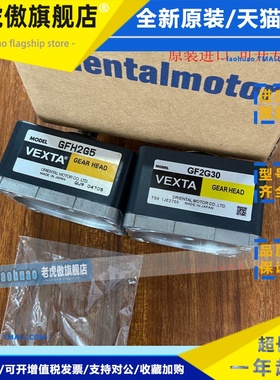 东方减速机GF2G5 GF2G10 GF2G20 GFS2G30