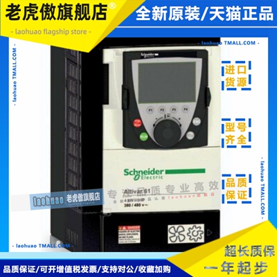 施耐德ATV61HD30N4Z/ATV61HD37N4Z/ATV61HD45N4Z/ATV61HD55N4Z/75