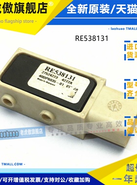适用于约翰迪尔通用汽车发动机进气压力传感器RE538131 2752411
