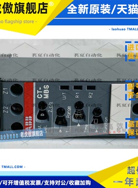 原装ABB CT系列时间继电器 CT-MBS.22 1SVR630010R3200 现货全新