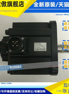 安川伺服电机SGMG-44A2AB/30A2ABC/30A2AB/30A2AAS/20A2A/20A2AB