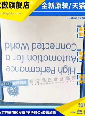 议价 IC695CMM002 IC695CMM004 GE RX3i系列PLC 全新