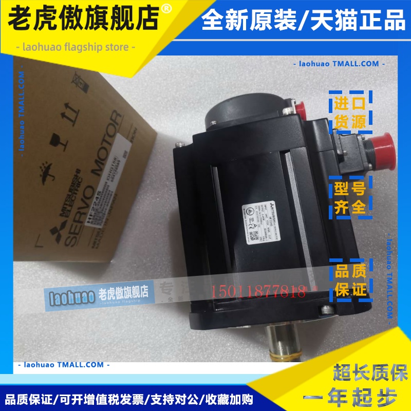 销售三菱伺服电机HF224T HF224S HF223S HF223T议价