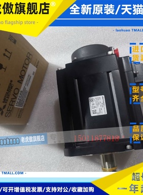 销售三菱伺服电机HF224T HF224S HF223S HF223T议价