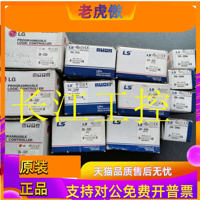 LG /LS PLC模块 G6F-DA2V/AD2A/DA2I/TC2A 原装现货 带包装