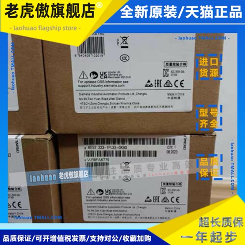 6ES7223-1PL32-0XB0 S7-1200，数字量模块6ES72231PL320XB0