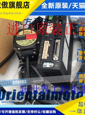 全新原装东方马达 ARM66AC CC050VAF-M CC100VAR-M CC100VAR