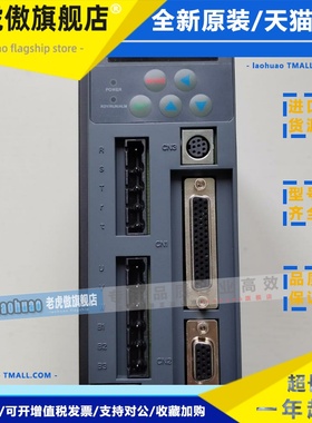 invt英威腾伺服驱动器SV-DB100-0R4 0R7-2-1R电机ML08-0R7G-2-1A0