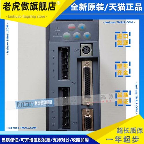 invt英威腾伺服驱动器SV-DB100-0R4 0R7-2-1R电机ML08-0R7G-2-1A0