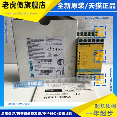 原装西门子安全继电器3TK2827-1BB41 2828-1BB40/1BB41/2BB41现货