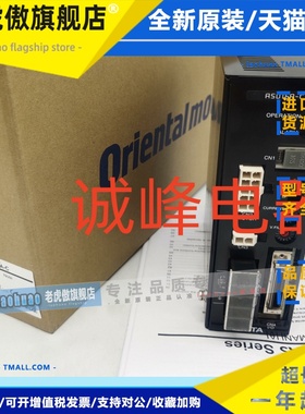 东方驱动器ASD16A-C*16D-C*ARD-KD*ARM66SMK*SG9200-2G*US206-02T