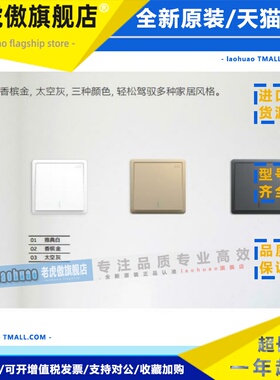 ABB明致AQ系列灰色一位二位三位单双控带开关/二三插/电脑电视