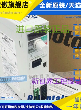 东方驱动器BLED3A BLED3C BLED3S BLED3AM BLED6AM BLED12C/S现货