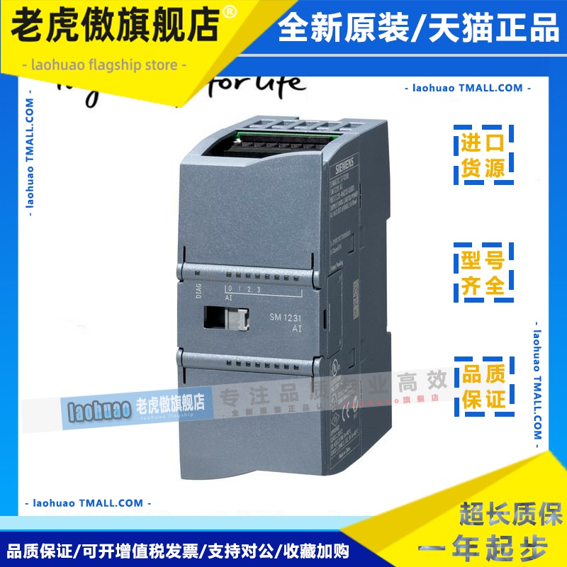 6ES7231/6ES7 231-5QF/4HA/4HD/4HF/5ND/5PA/5PF/5QD/5PD/32-0XB0