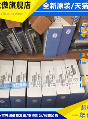 IC694MDL654 GE PACSystems RX3i系列PLC模块，全新原装正品