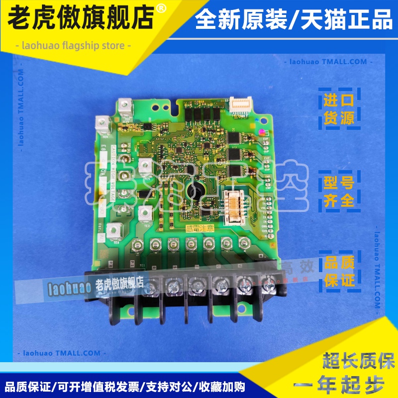 E800三菱变频器E840驱动板E84GA2.2C模块板BC187A135G53原拆2.2KW