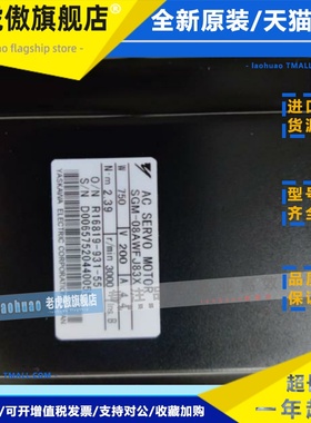 SGM-08AWFJ91/08AWFJA1/08AWFJ83X/73X安川伺服电机，欢迎询价