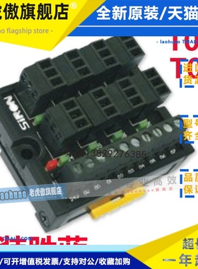 SIRON胜蓝8位输入端子台T080/T081-P三线式传感器松下FP010位T085