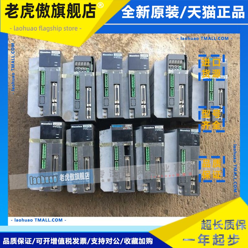 迈信EP2伺服驱动器 GL08F－DG 拆机 测试完好