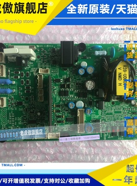 全新原装日本安川变频器AB4A0296专用电源驱动板ETC710172 710171