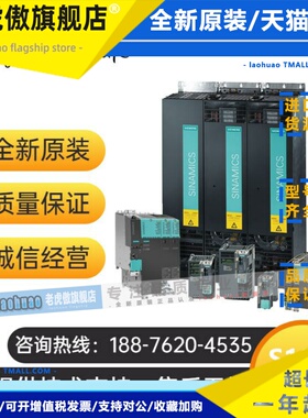 6SL3320-1TE35/1TE38/0AA3-4AA3西门子S120 电机模块675-1035VDC