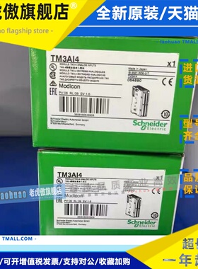 TM3AI8/TM3AQ4/TM3AI4/TM3TM3/TM3DI16/TM3AQ2/TM3AM6/TM3AI2H