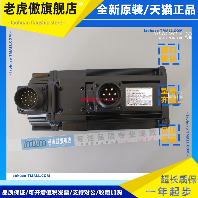 SGMRV-09ANA-YR11 SGMRV-09ANA-YR13安川伺服电机 1.5KW 质保1年