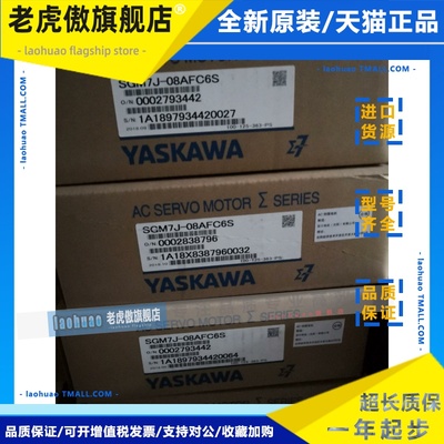 MSMD042G1S 松下电机现货供应 质保1年