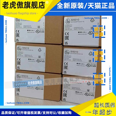 新包装 SI5000 流量监控器 SID10ABBFPKG/US-100德国IFM 假一罚十