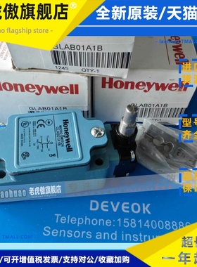 认准正品 honeywell限位开关GLAB20A1B,GLACO1A2B,GLAC01A2B,LSZ5