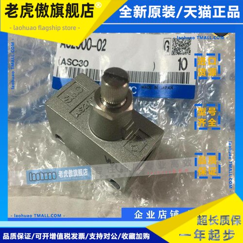 SMC调节阀AS2000-01 AS3000-02-03 AS4000/AS5000-03-04AS1000-M5
