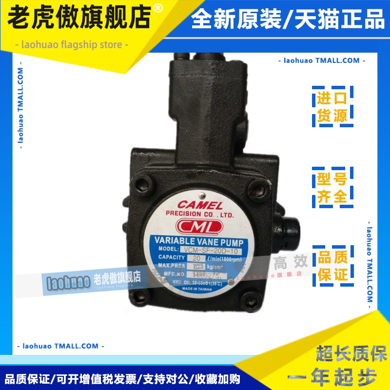 CML全懋VCM-SF-15B-10油泵 VCM-SF-15A 20A 20B 30C 40D-20叶片泵