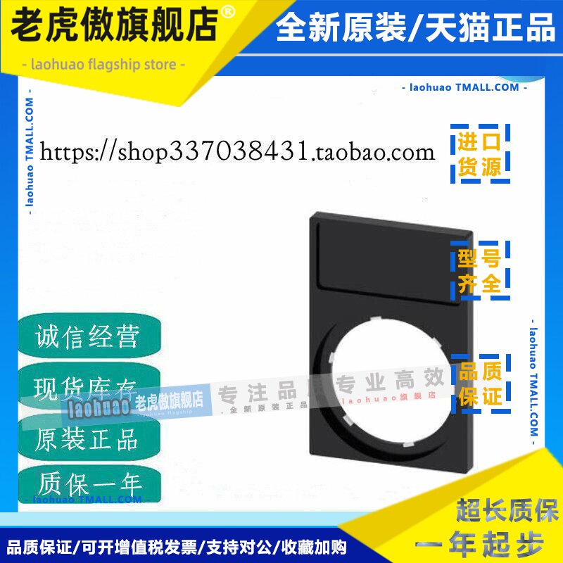 3SU1900-0AN10-0AA0西门子按钮指示灯标牌支座3SU19000AN100AA0现