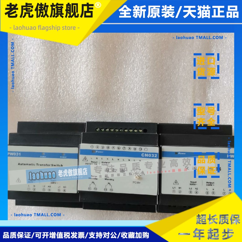 浙大中控pw031 pW021 cN032 Pw722，Pw721