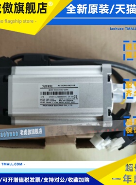 全新信捷100W/400W/750W 伺服电机 MS6H/6S-60/80CS30B1-20P4/P7