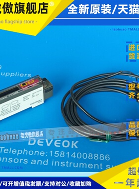 正品现货 日本竹中TAKEX光纤放大器F70AGK，F70ARK, F7K-1，2,3,4