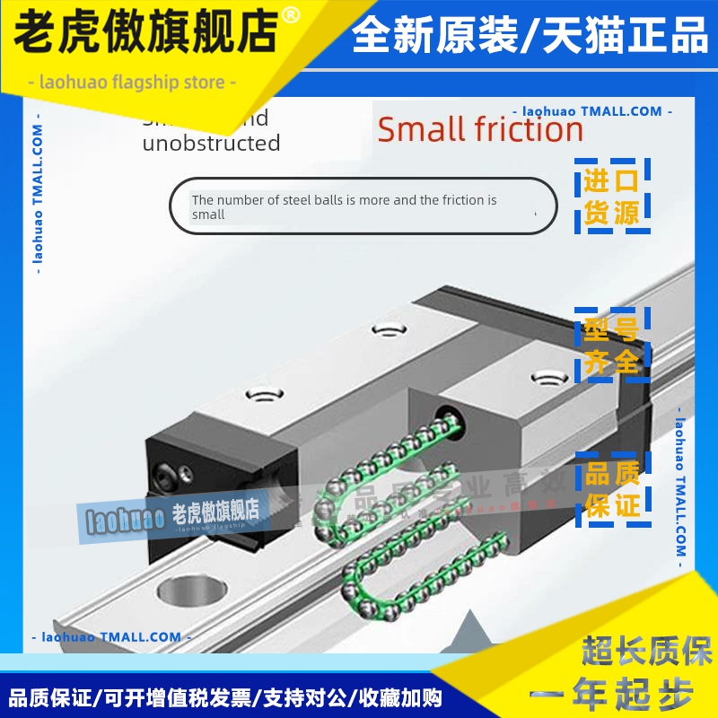 日本THK导轨滑块SSR15XV/SSR20XW/SSR25XTB/SR15V/SR20W/SR25SB