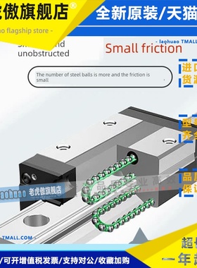 日本THK导轨滑块SSR15XV/SSR20XW/SSR25XTB/SR15V/SR20W/SR25SB