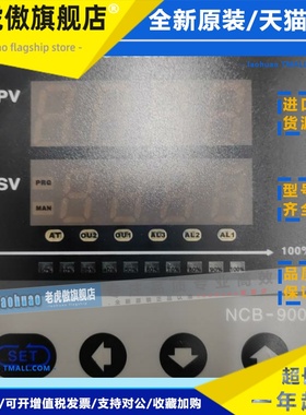 NCB900E NCB-900E H-D96Q-1302-000 H-D96Q-1202-000 HD96Q-1102