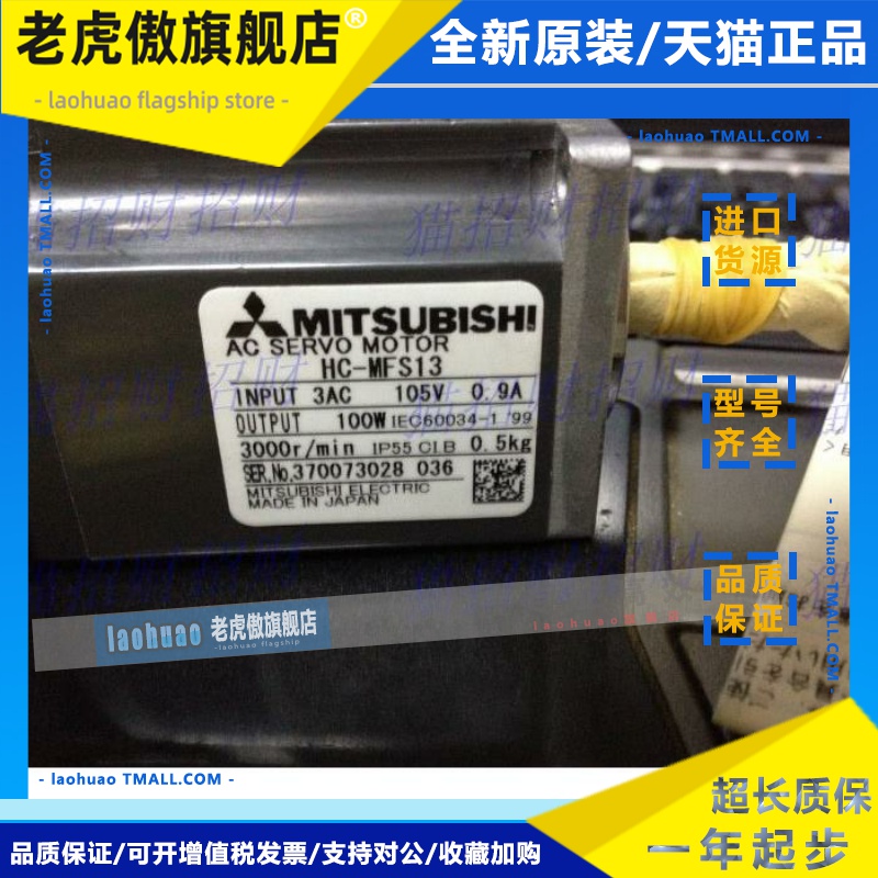 三菱HC-MFS43 MFS23B 73BK MFS053K MFS13B 13BK 13K 23K MFS43