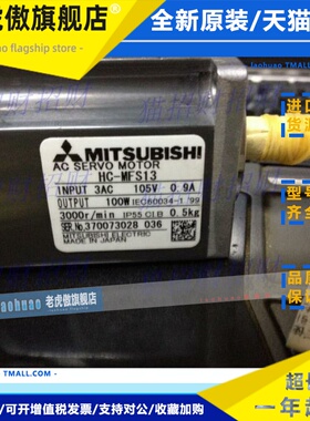 三菱HC-MFS43 MFS23B 73BK MFS053K MFS13B 13BK 13K 23K MFS43