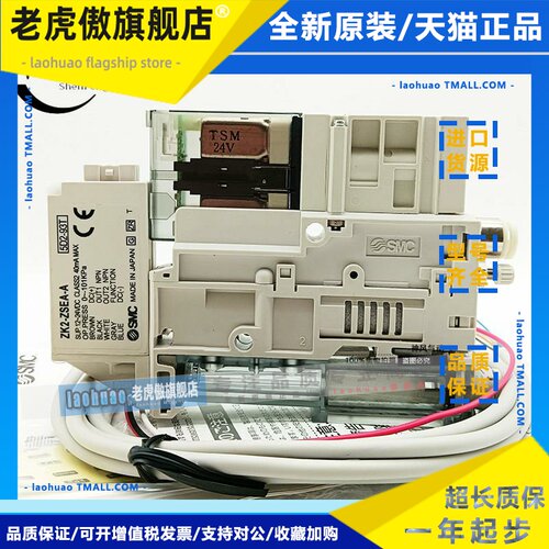 SMC真空发生器ZK2A07K5AL-06 ZK2A10K5ALA-06 15KW ZK2A12K5AL-08